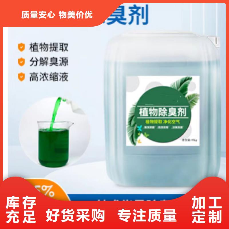 除臭剂一致好评产品
