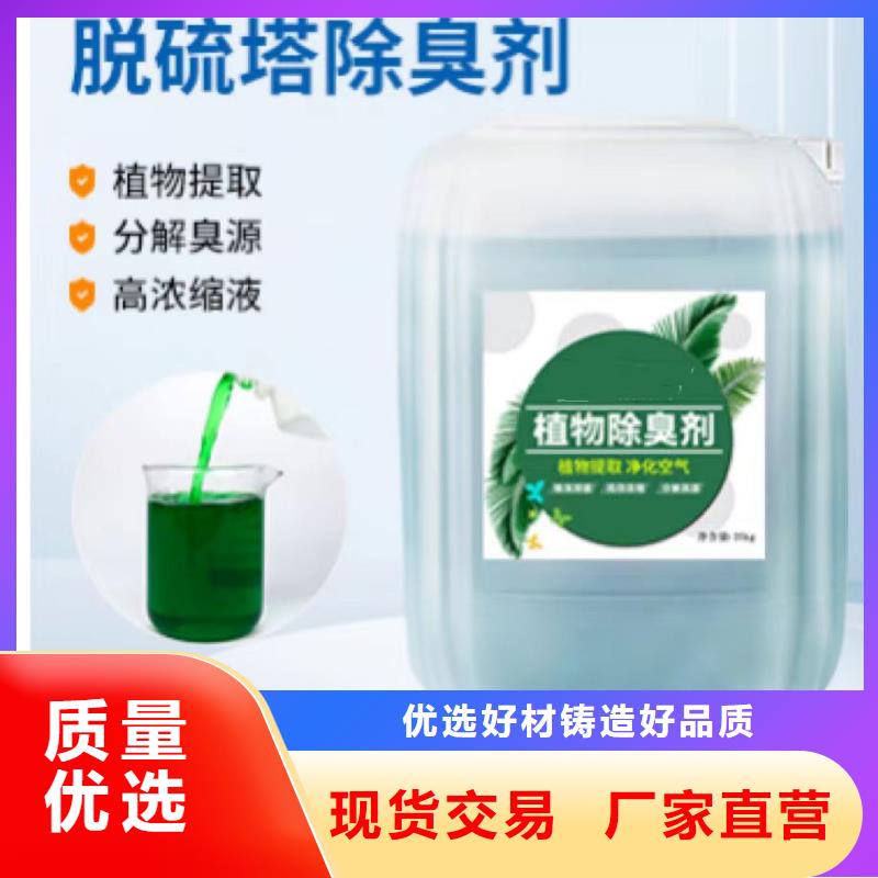 除臭剂 烘干硫酸亚铁重信誉厂家