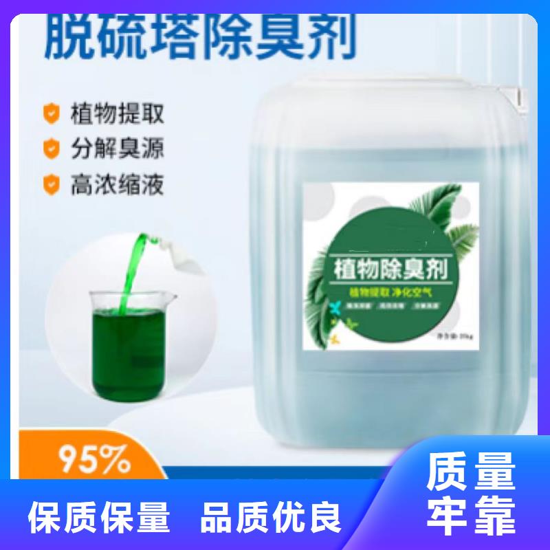 除臭剂消泡剂国标检测放心购买