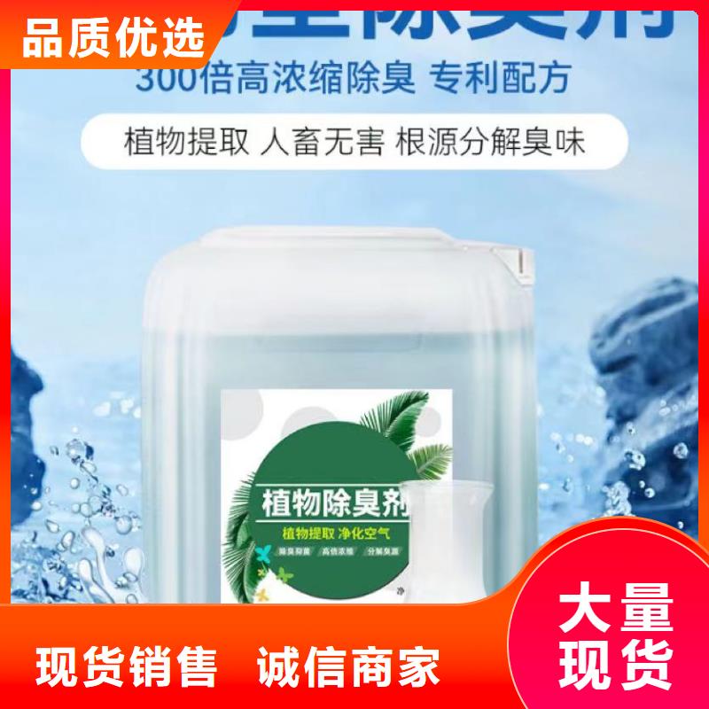 除臭剂合作共赢