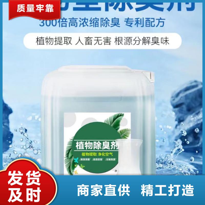 除臭剂市场报价