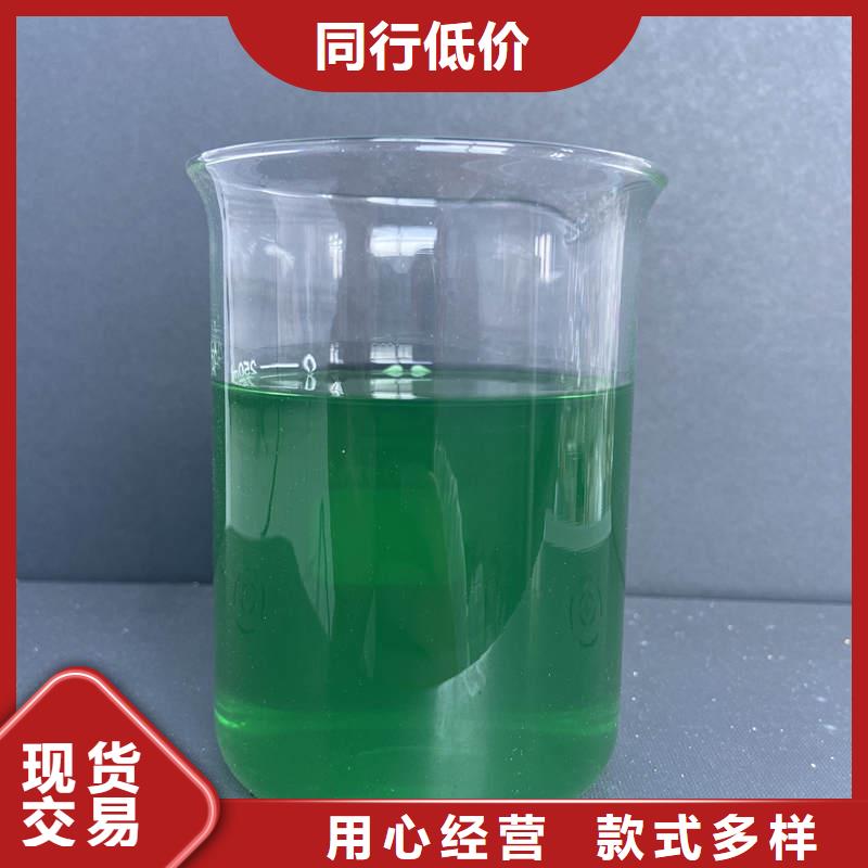 除臭剂厂家批发价
