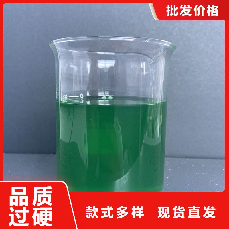 【除臭剂,生物液体碳源快速发货】