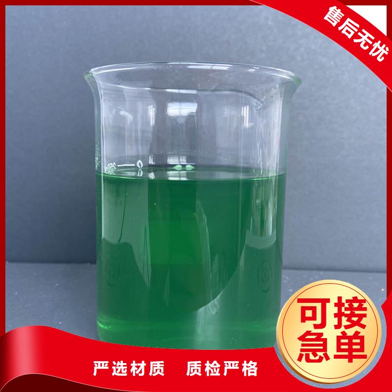 除臭剂优质材料厂家直销
