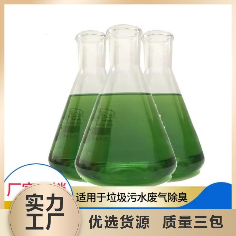  除臭剂为您精心挑选