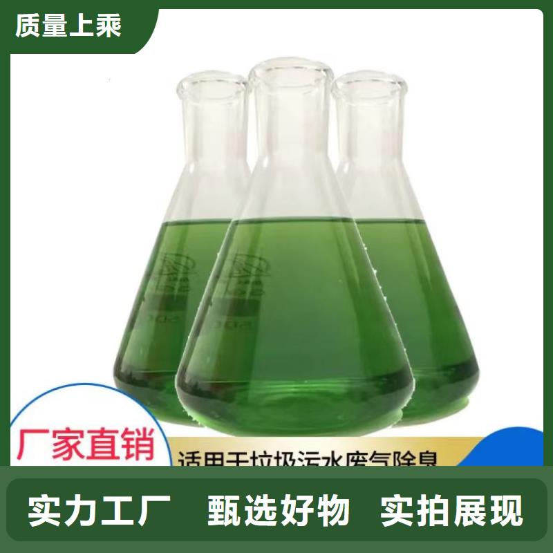  除臭剂设计制造销售服务一体