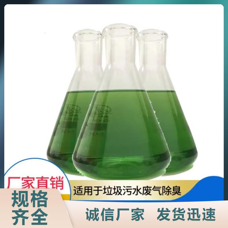 除臭剂树脂消泡剂实力雄厚品质保障