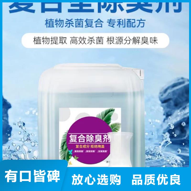 除臭剂价格实在