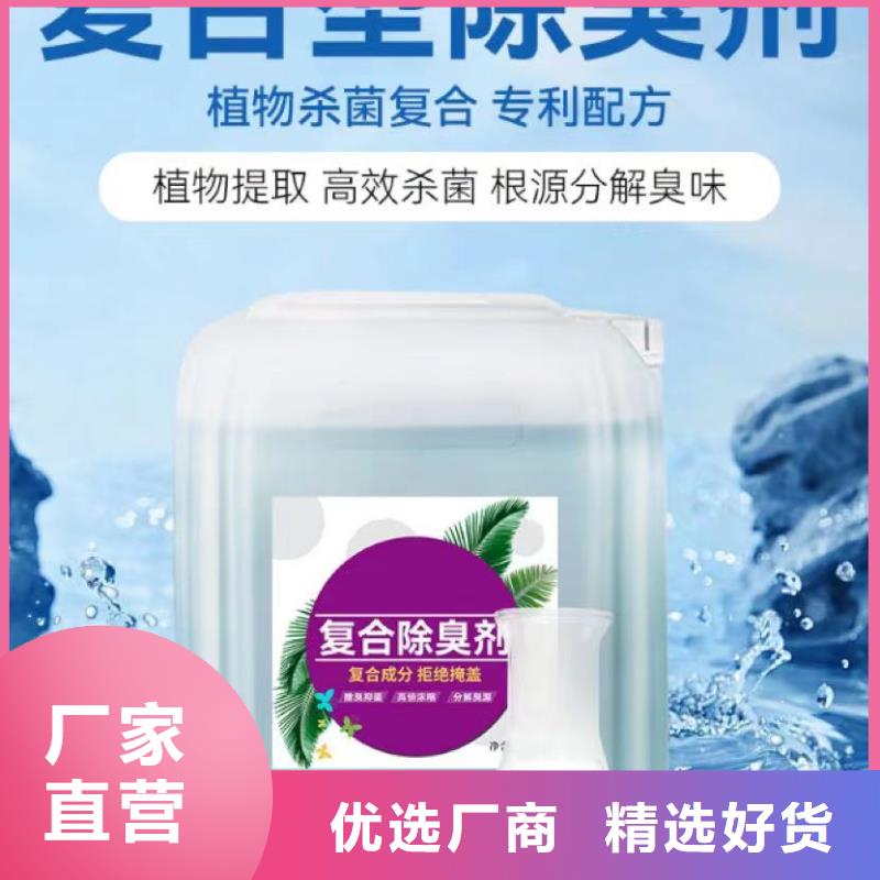 【除臭剂】固体聚合硫酸铁实力优品