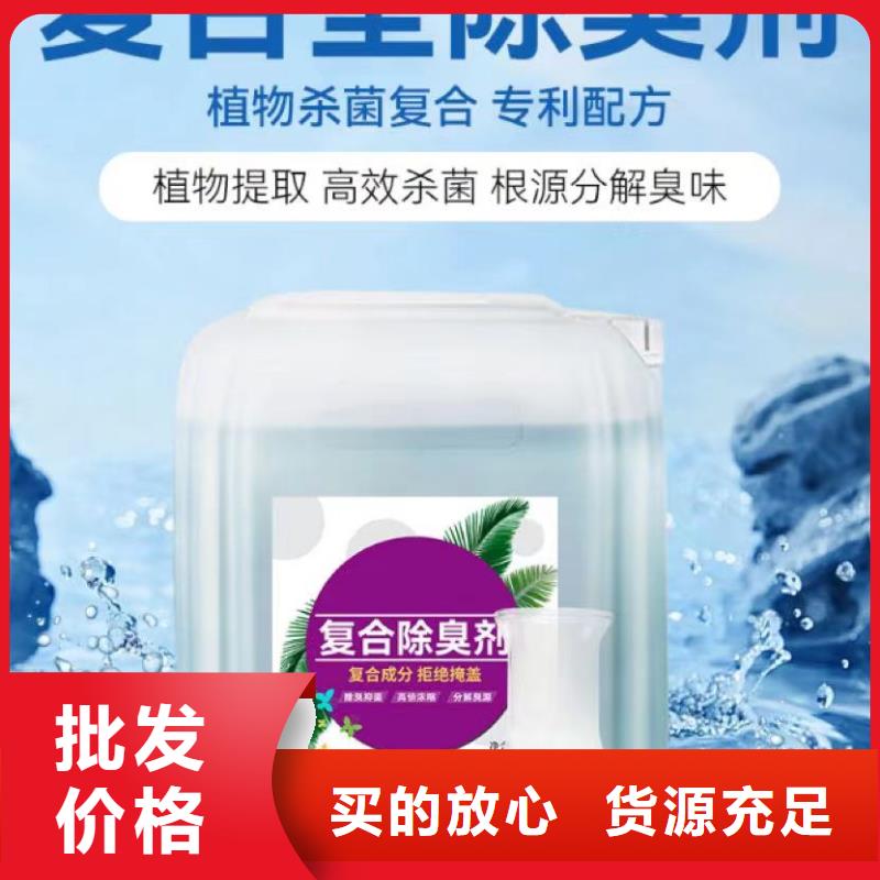  除臭剂好厂家有担当