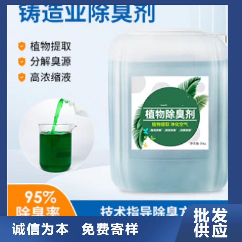  除臭剂市场行情