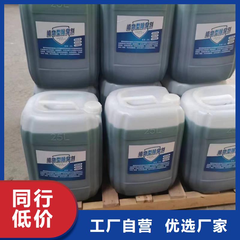 除臭剂固体聚合氯化铝精品选购
