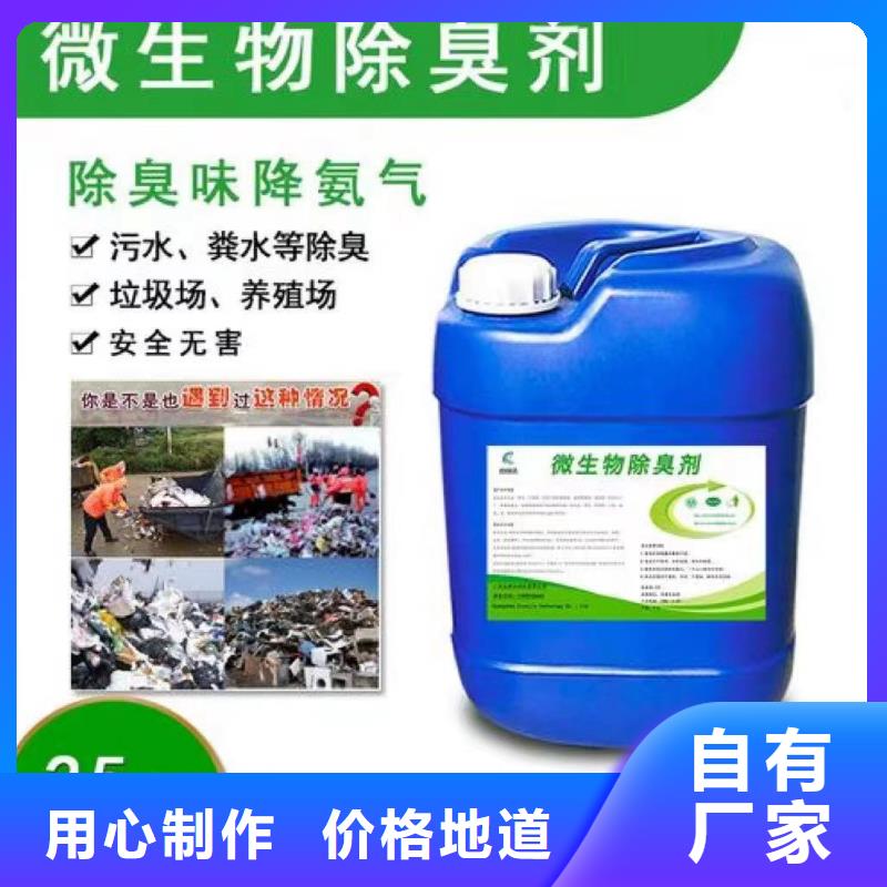 除臭剂消泡剂国标检测放心购买