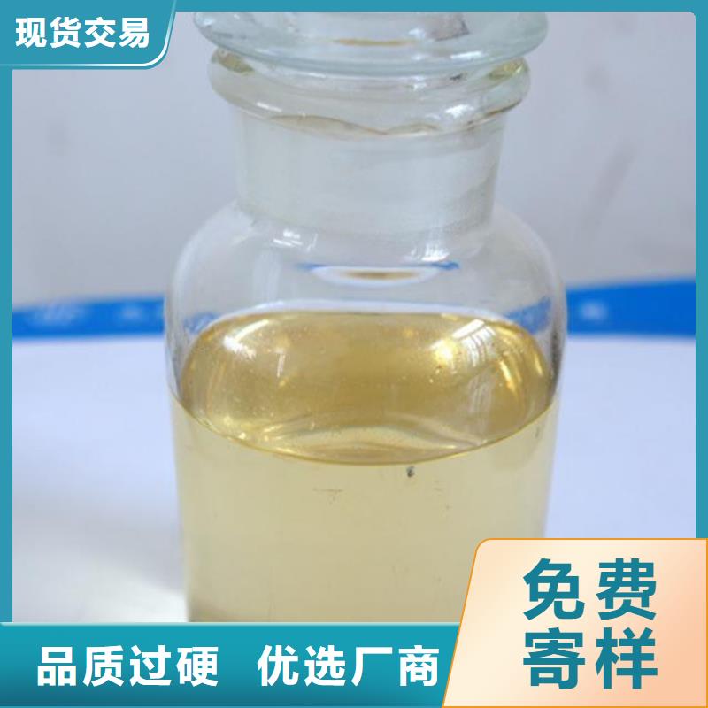 杀菌灭藻剂支持定制