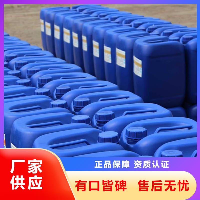  杀菌灭藻剂价格公道合理