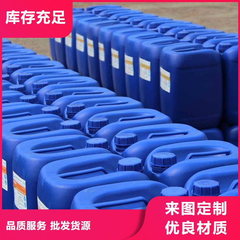杀菌灭藻剂厂家直销规格多样