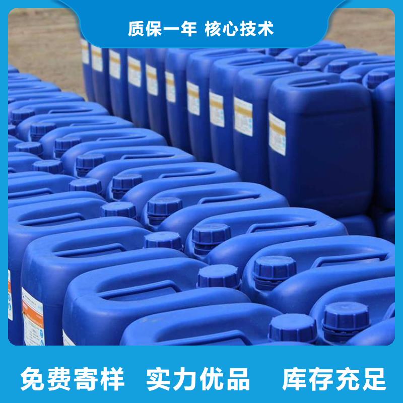  杀菌灭藻剂价格公道合理