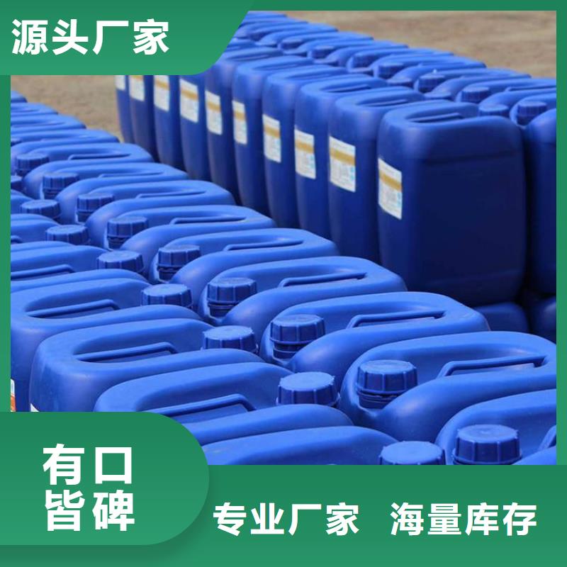  杀菌灭藻剂为您精心挑选