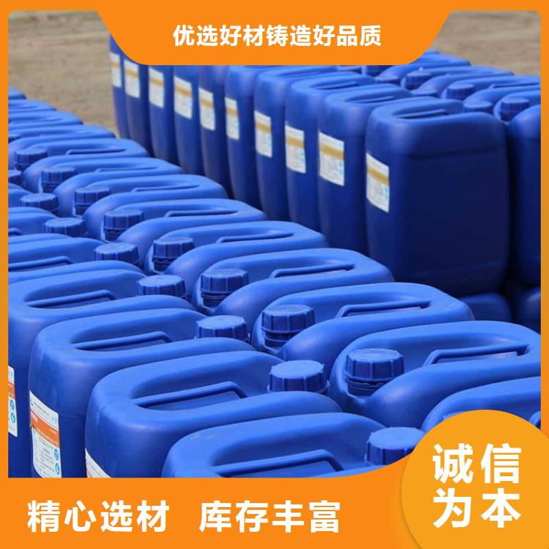  杀菌灭藻剂工厂现货供应
