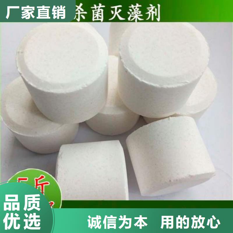 杀菌灭藻剂硫酸聚铁厂家直销规格多样