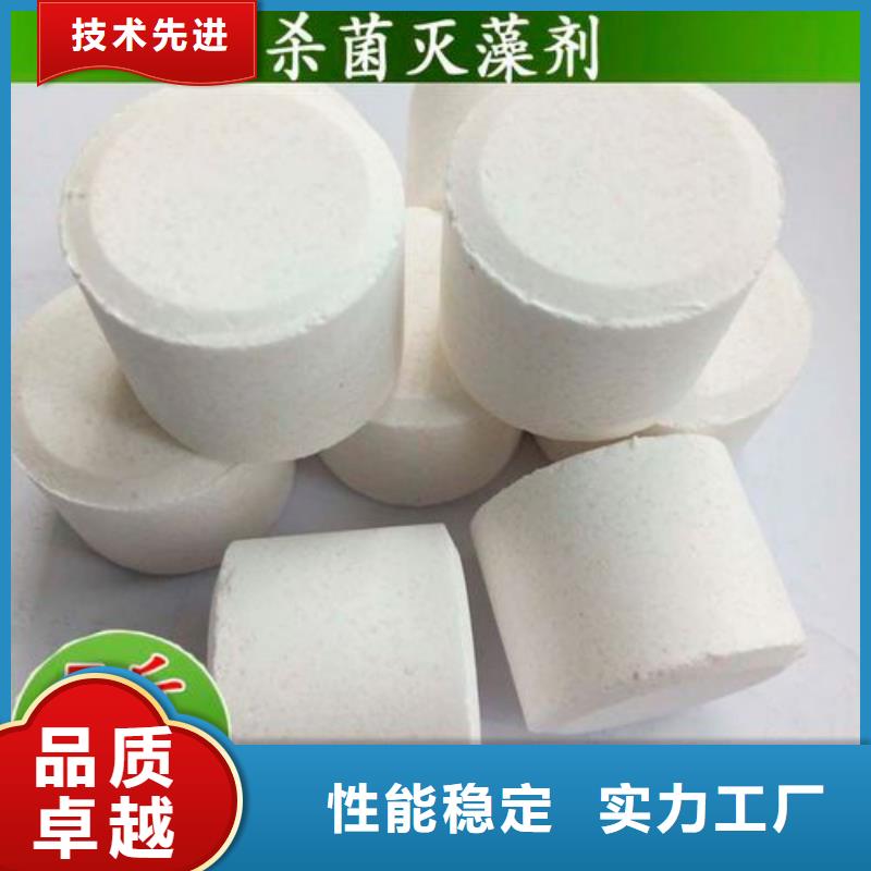 杀菌灭藻剂硫酸聚铁厂家直销规格多样