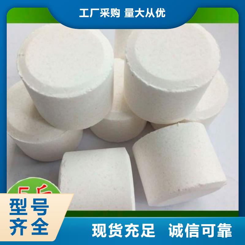 杀菌灭藻剂现货销售