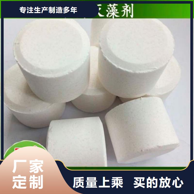  杀菌灭藻剂工厂现货供应