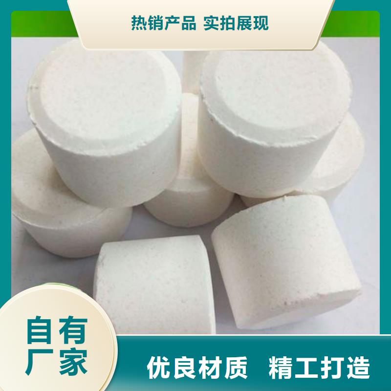 杀菌灭藻剂工厂价格