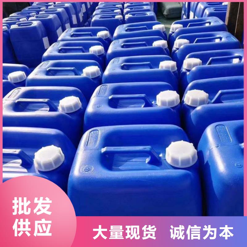 杀菌灭藻剂 复合碳源快速发货