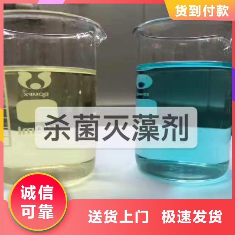 杀菌灭藻剂 【工业消泡剂】根据要求定制