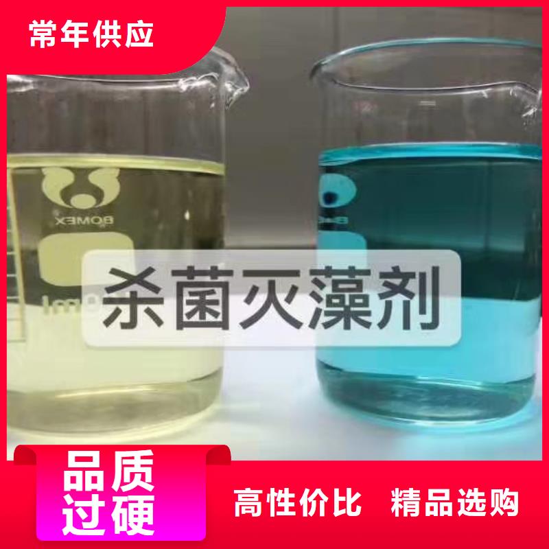 杀菌灭藻剂乙酸钠碳源质量可靠