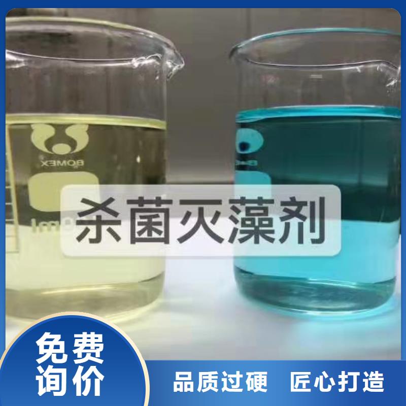 杀菌灭藻剂行业优选