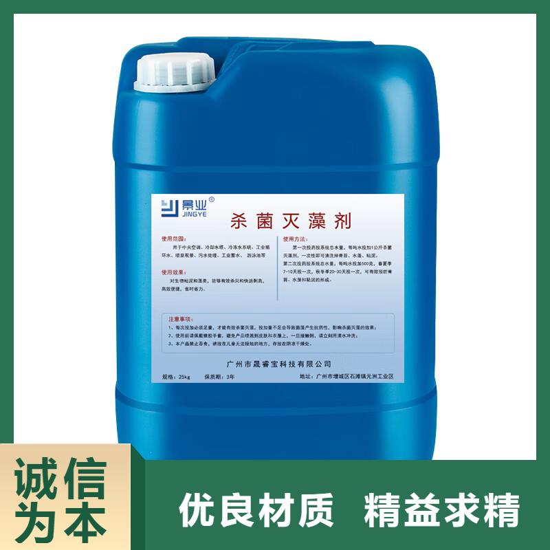 【杀菌灭藻剂】聚合硫酸铁生产经验丰富