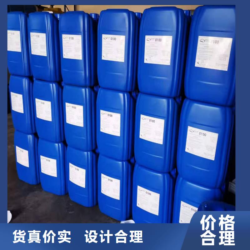 杀菌灭藻剂按需定做