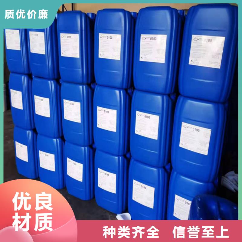  杀菌灭藻剂厂家品控严格