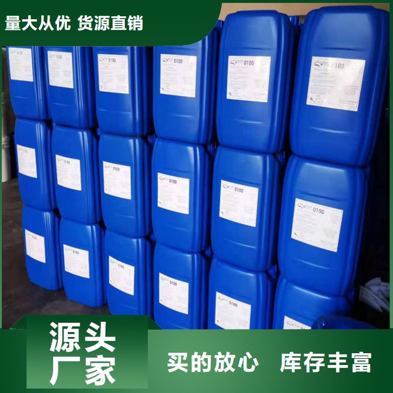 杀菌灭藻剂用途广泛