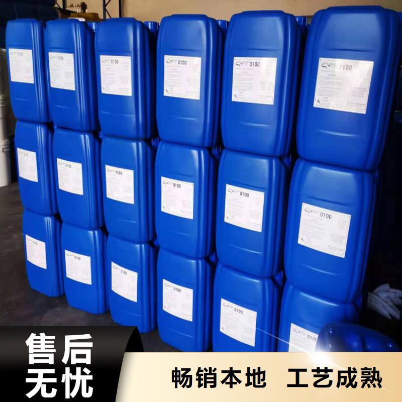 杀菌灭藻剂源头采购