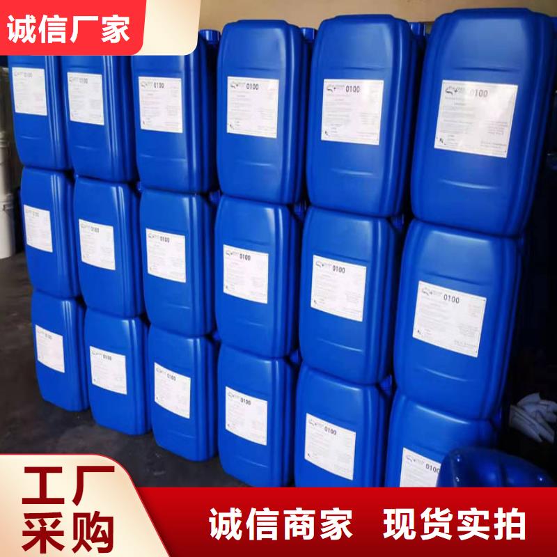 杀菌灭藻剂 乙酸钠生物碳源供应商