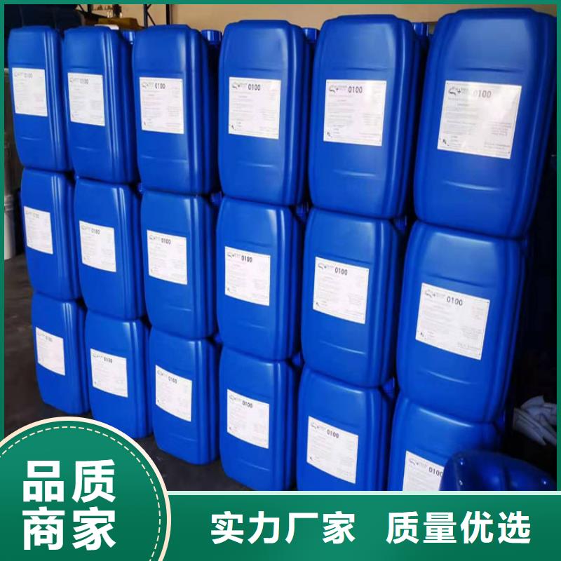 【杀菌灭藻剂新型碳源品质保证实力见证】