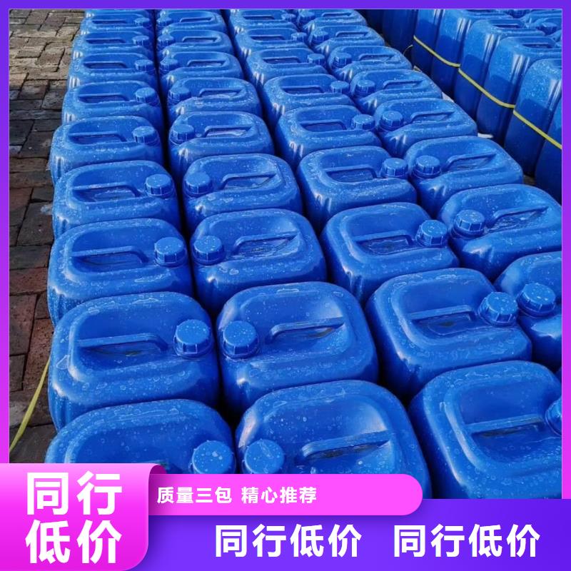 杀菌灭藻剂品质之选