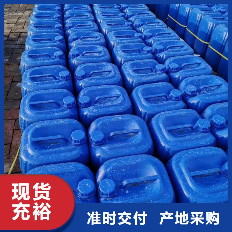 杀菌灭藻剂专注生产N年