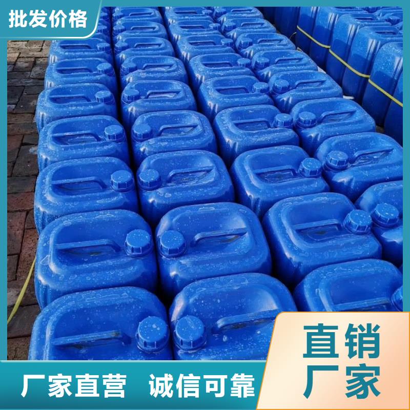  杀菌灭藻剂现货快速采购