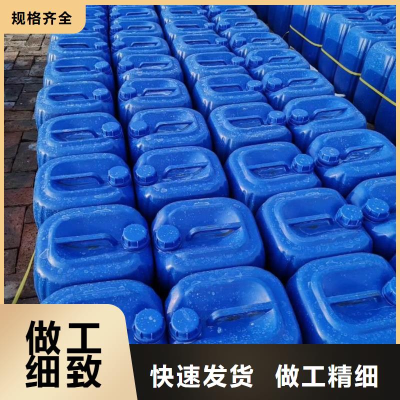 杀菌灭藻剂高品质现货销售