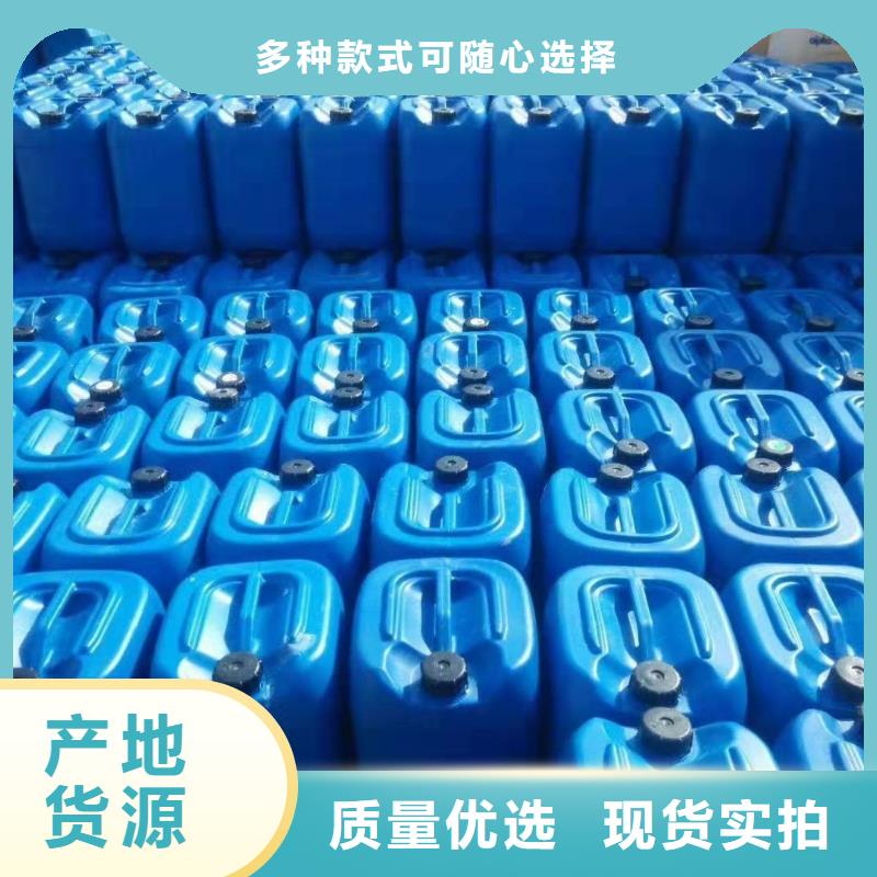  杀菌灭藻剂货源充足