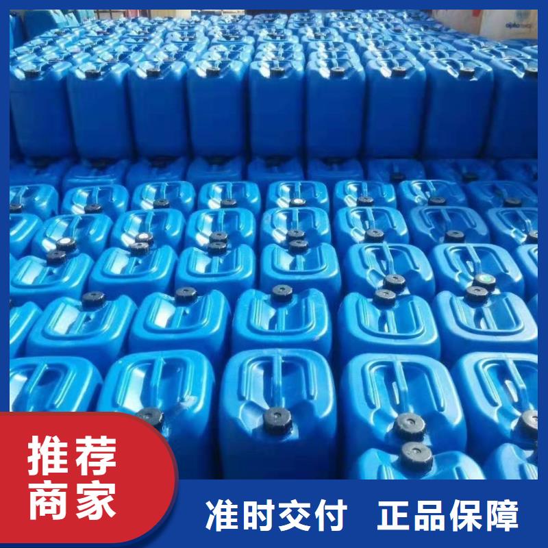 杀菌灭藻剂把实惠留给您