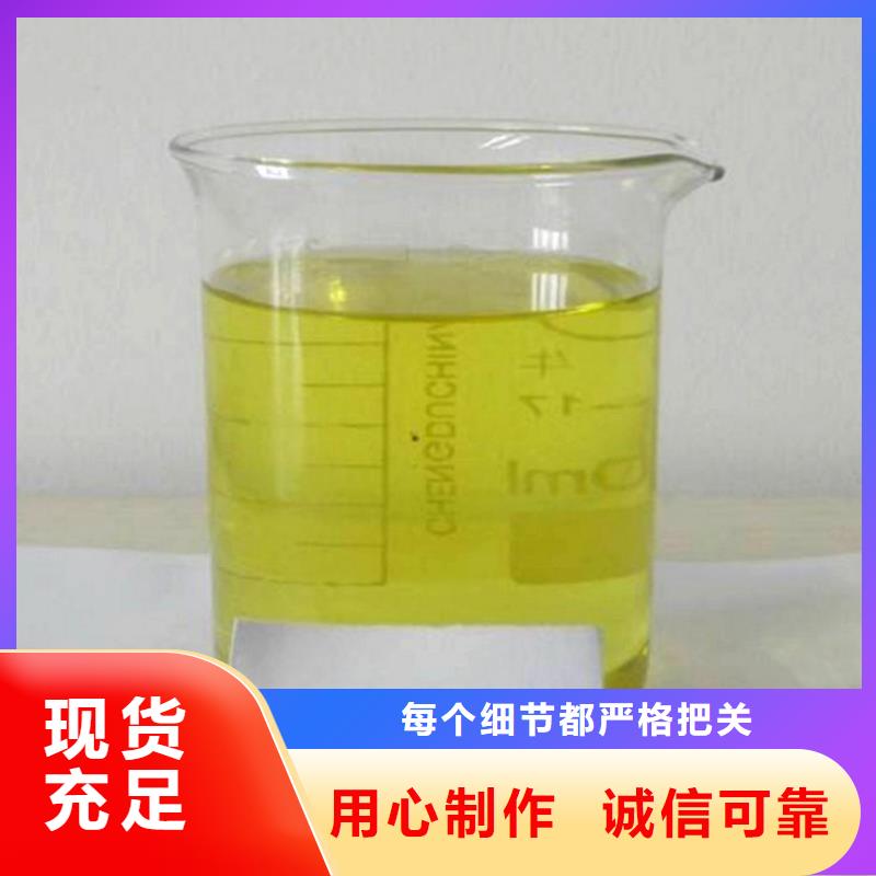 杀菌灭藻剂来电咨询