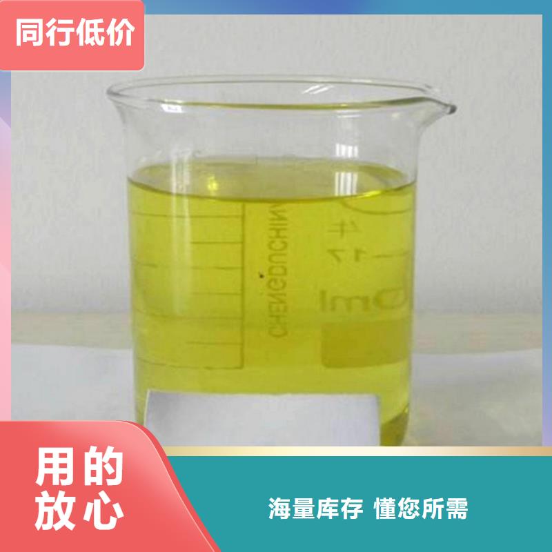 杀菌灭藻剂支持大批量采购