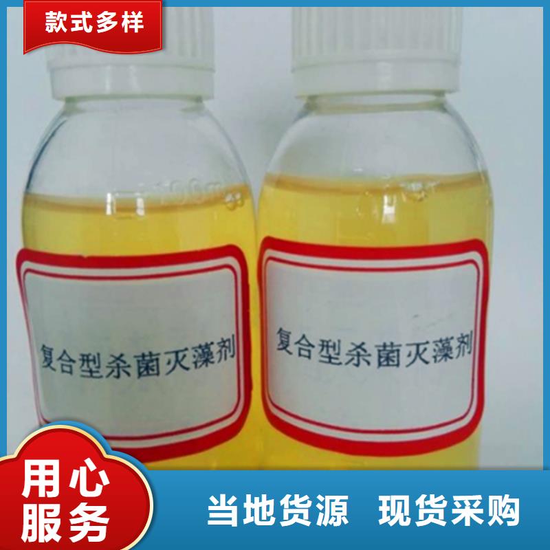  杀菌灭藻剂匠心打造