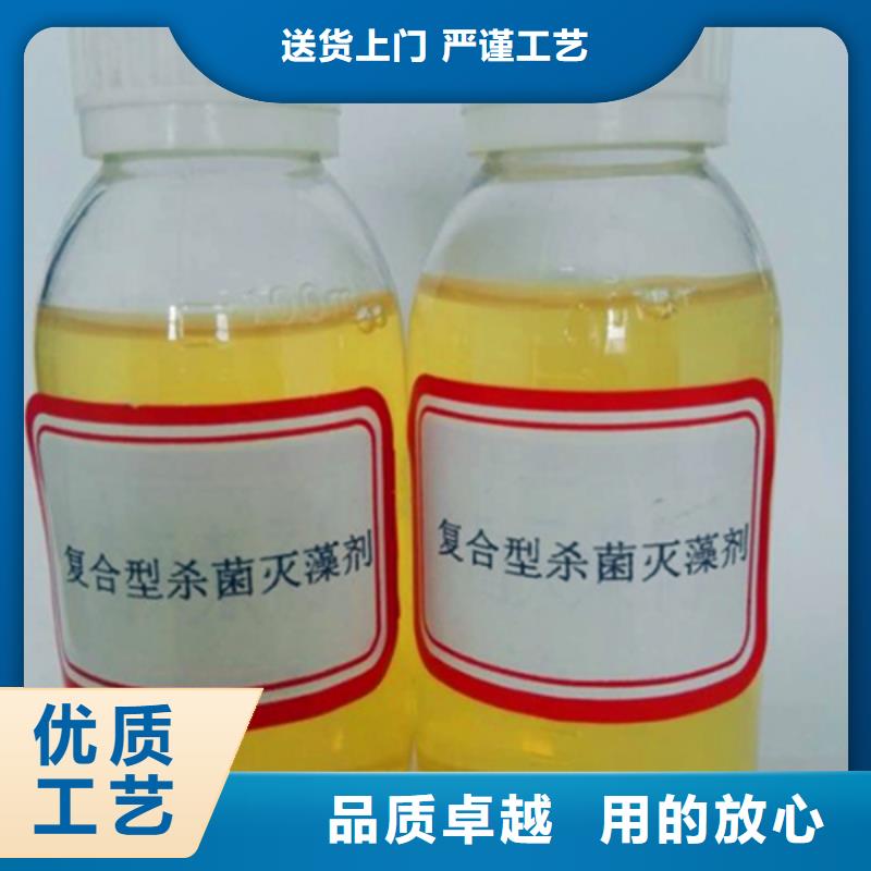  杀菌灭藻剂产地源头好货