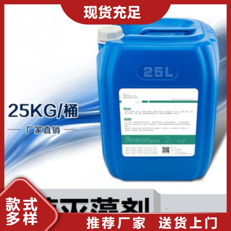 杀菌灭藻剂定金锁价